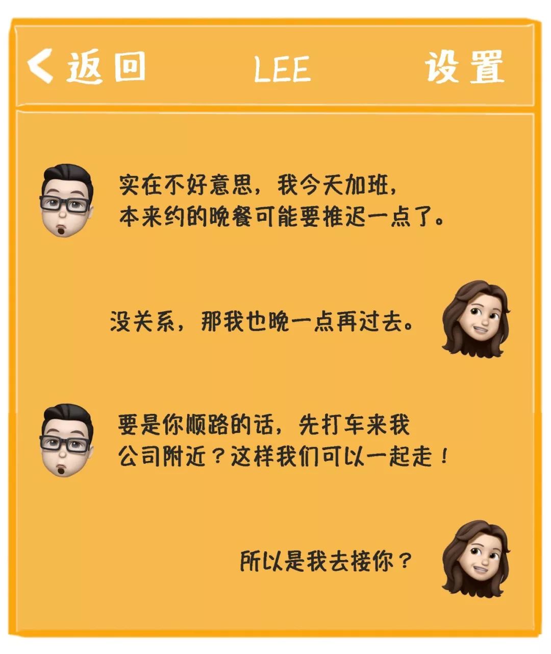 社交软件奇葩男女图鉴