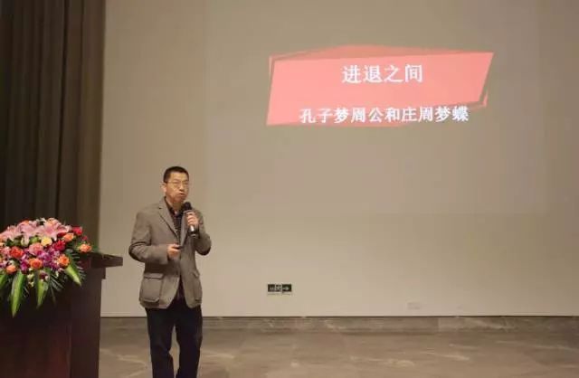 干春松:孔子梦周公和庄周梦蝶