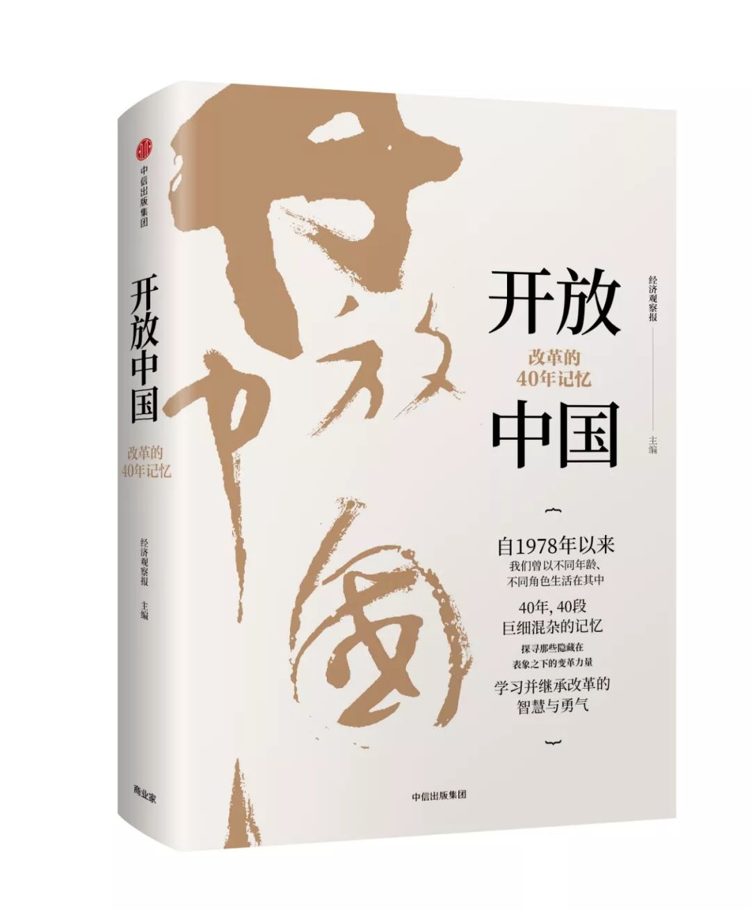 2月新书推荐|用这27本好书,迎接节后更好的自己