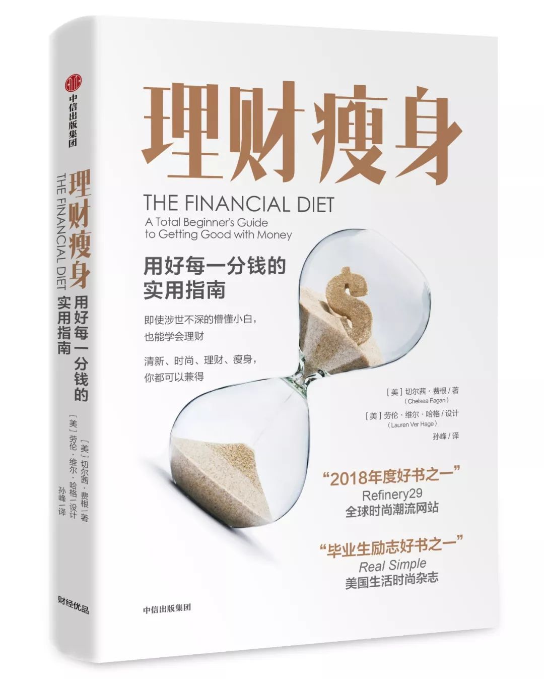 2月新书推荐|用这27本好书,迎接节后更好的自己
