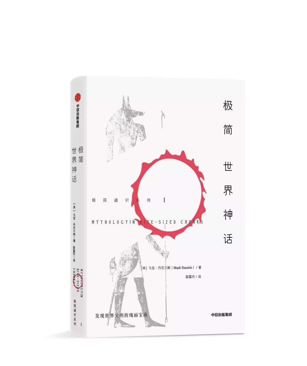 2月新书推荐|用这27本好书,迎接节后更好的自己
