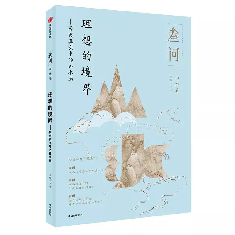 2月新书推荐|用这27本好书,迎接节后更好的自己