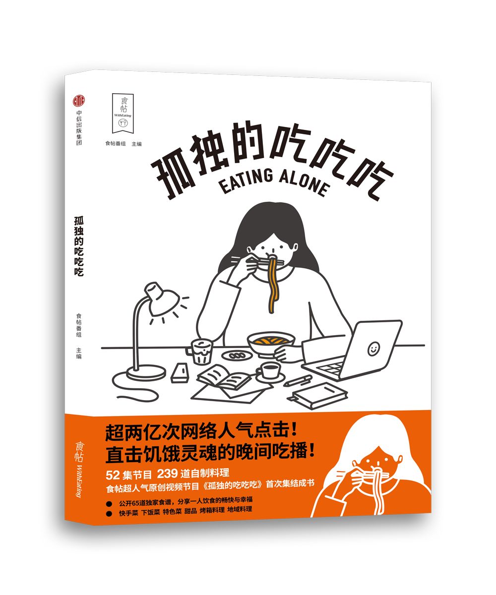 2月新书推荐|用这27本好书,迎接节后更好的自己