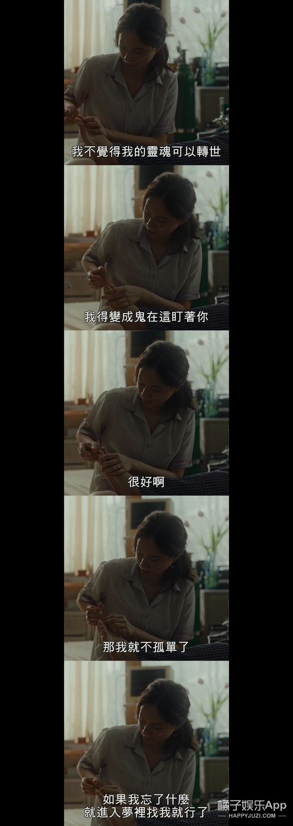 一部死了8442个人的电影，或许比《人间世》还扎心