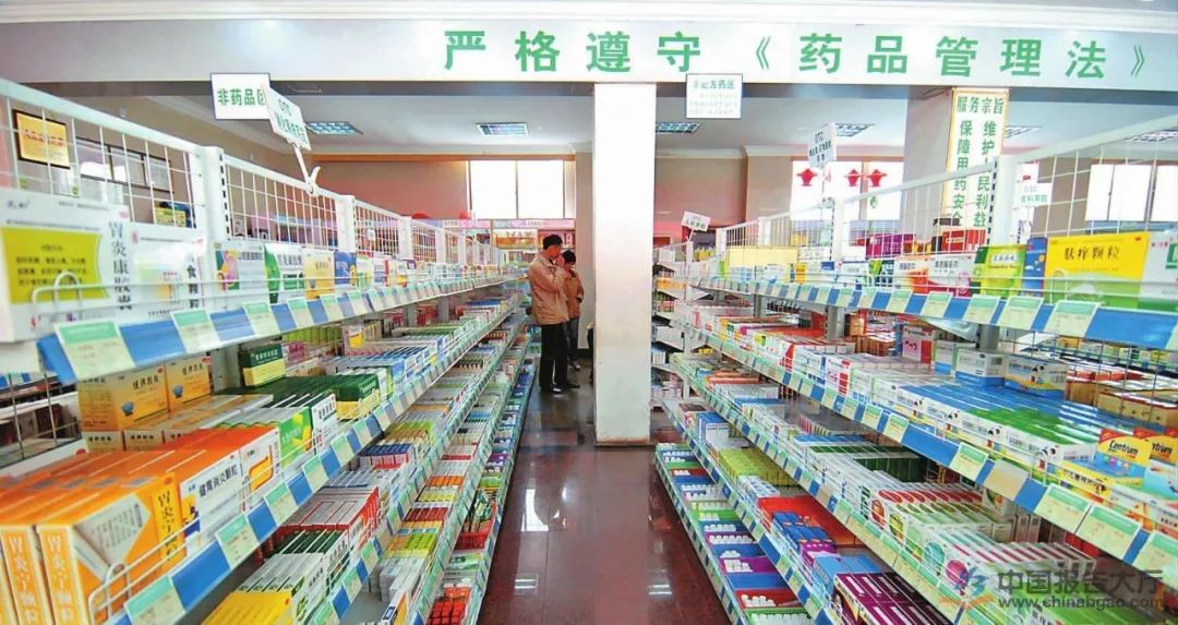 药品质量风险警示品种发布！这些药你家有么？