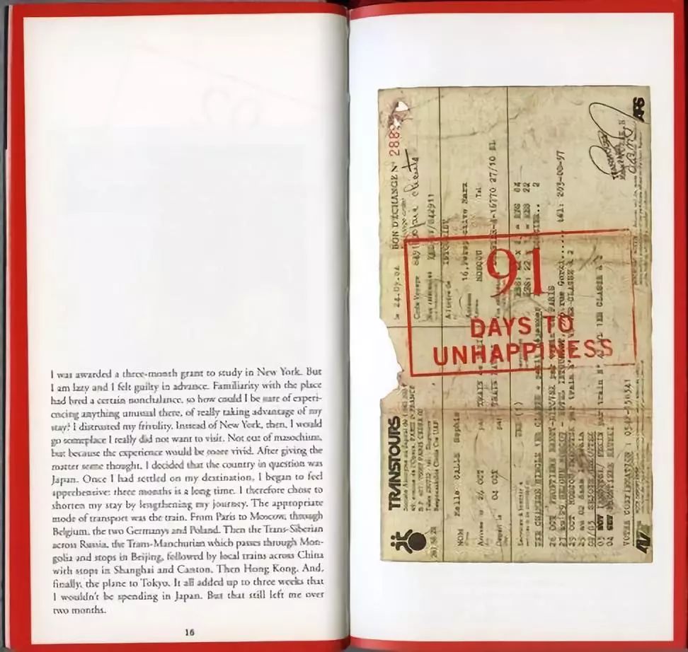 艺术可以扭曲道德吗？