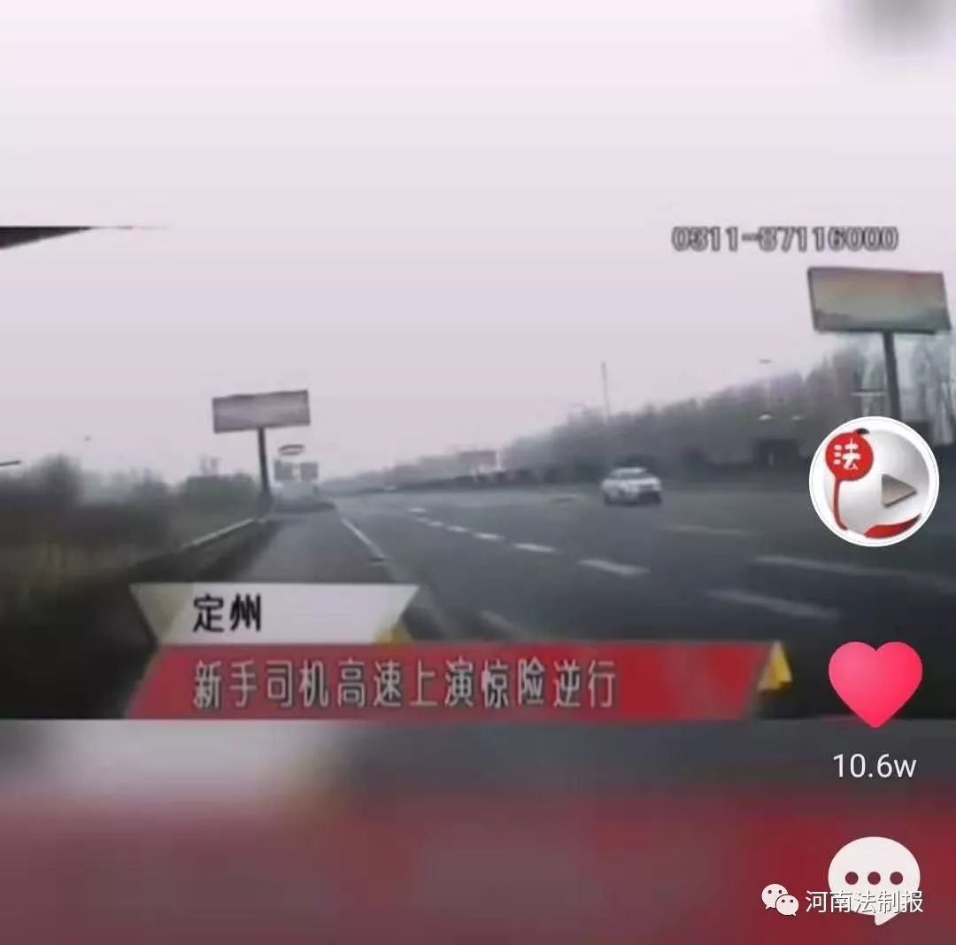 「看看」郑州14岁男孩被撞身亡 一块碎片助交警抓获逃逸司机