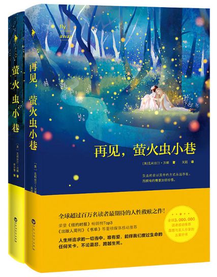 书单|当你孤独疲惫时,让这7本书给予你前行的力量