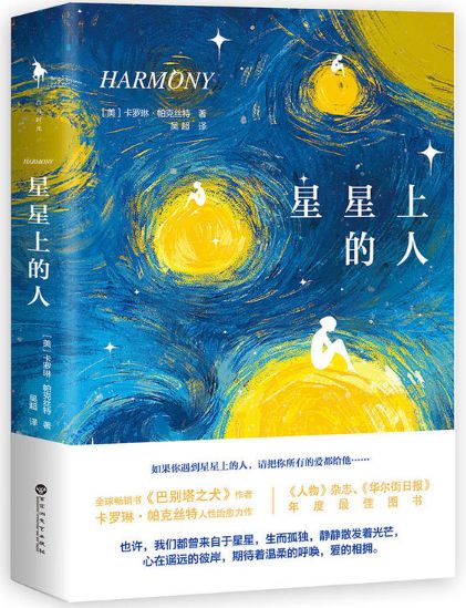 书单|当你孤独疲惫时,让这7本书给予你前行的力量