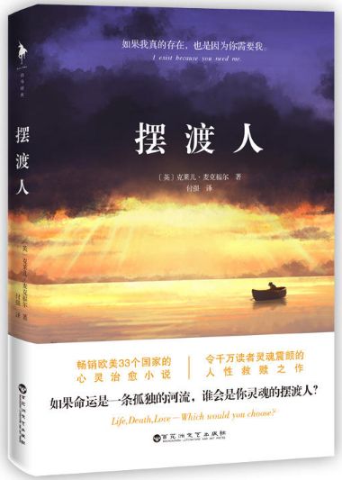 书单|当你孤独疲惫时,让这7本书给予你前行的力量