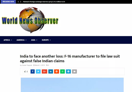 印度声称击落一架美国F-16 制造商美国洛马公司回应