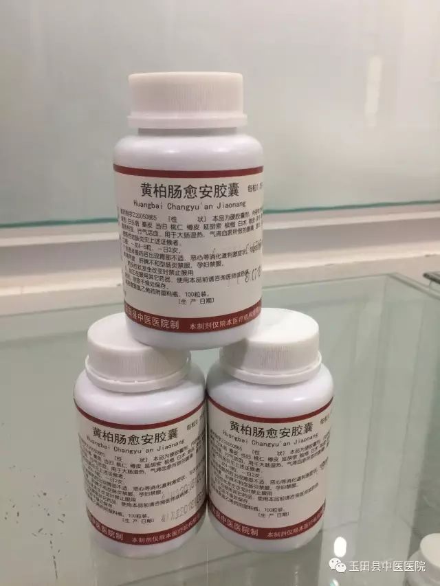 药知道 | 超好用的纯中药自制剂 附详细名单