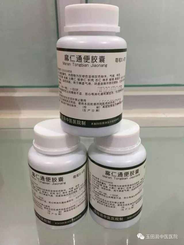 药知道 | 超好用的纯中药自制剂 附详细名单