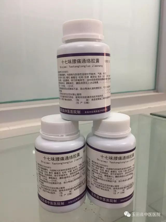 药知道 | 超好用的纯中药自制剂 附详细名单
