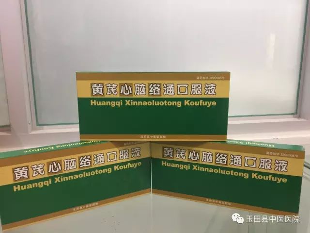 药知道 | 超好用的纯中药自制剂 附详细名单