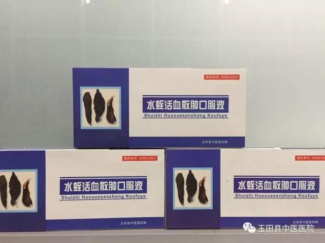 药知道 | 超好用的纯中药自制剂 附详细名单