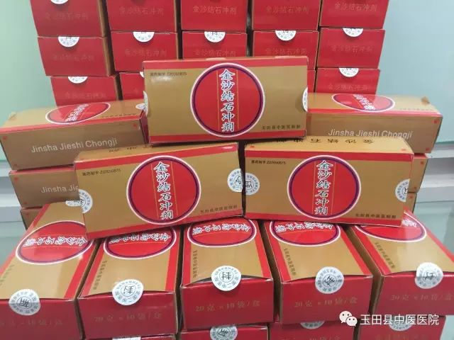 药知道 | 超好用的纯中药自制剂 附详细名单