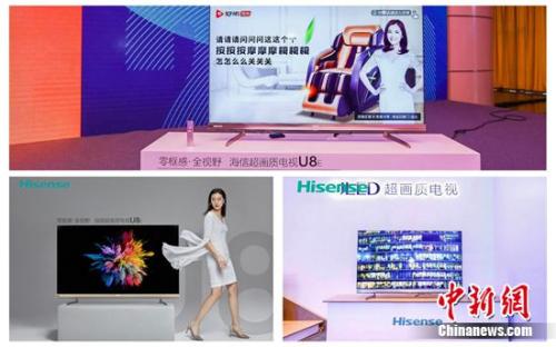 2019AWE电视机探展 康佳公布U8E、U7E两大系列产品超画面质量新产品