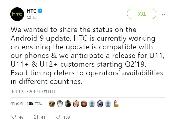 HTC“吃派”啦！HTC 安卓9.0升级方案已发布