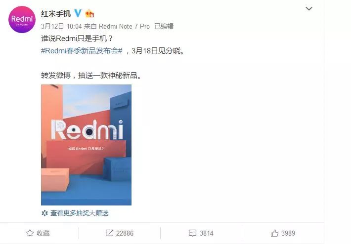 新的篇章的剛開始，分析Redmi與紅米note的大不相同