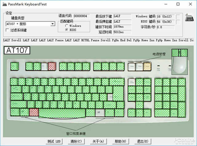 雷柏V808 RGB游戏键盘评测 别看它样子平平无奇