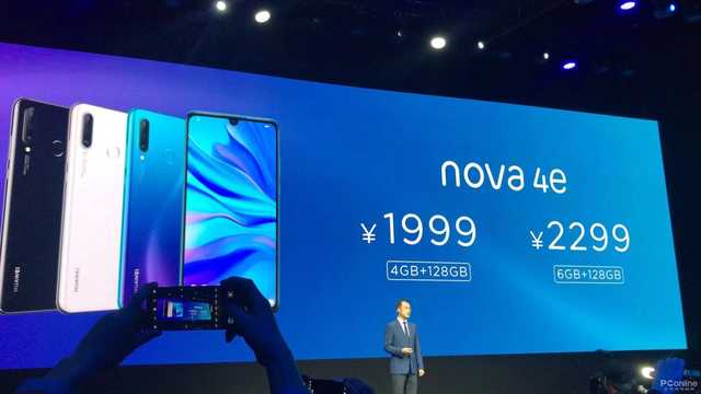 华为公司nova 4e宣布公布：3200万立体式美肤1999元起