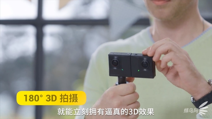 你的第一支裸眼3D视頻 Insta360 EVO 2598元开售