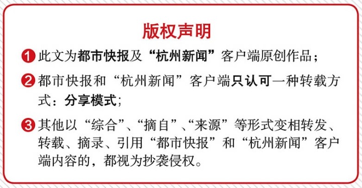 汇聚世界才智力量，共建淳安绿色未来