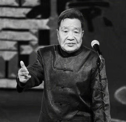 “德云四老”之一、相声演员邢文昭逝世，享年82岁