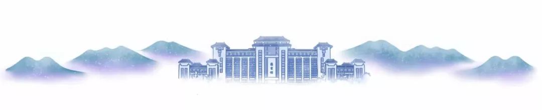 权威发布 | 陕西师范大学2021年招收推荐免试攻读研究生章程
