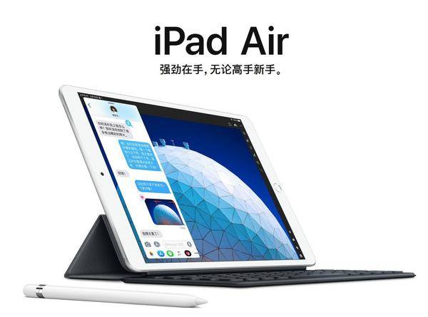 苹果手机官网上架：新一代 iPad mini 和 iPad Air 来啦