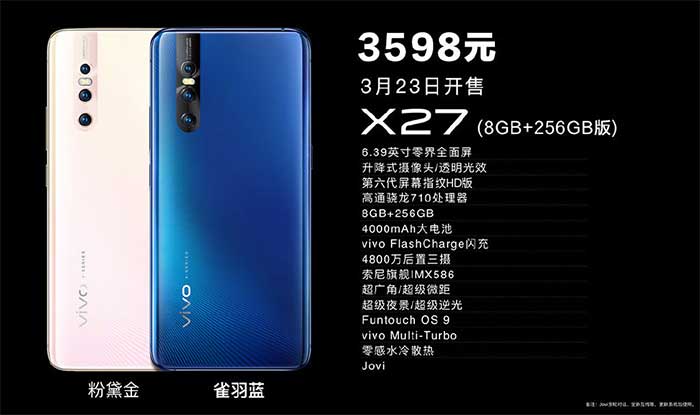 Vivo X27手机上3198元起：骁龙675/710CPU，升降机构监控摄像头