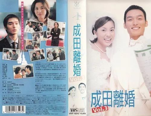 炒房！援交！送女友礼物只送卡地亚金戒！90年代日本人有钱到连美国都不放在眼里！