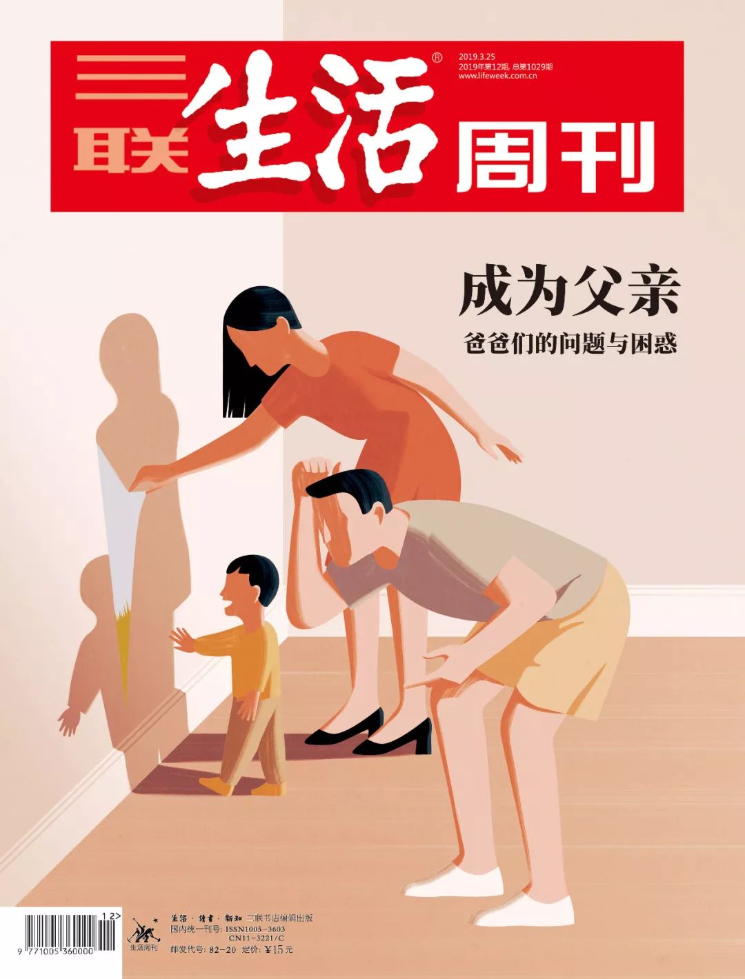 读书 | 春日书单:开脑洞的八本书