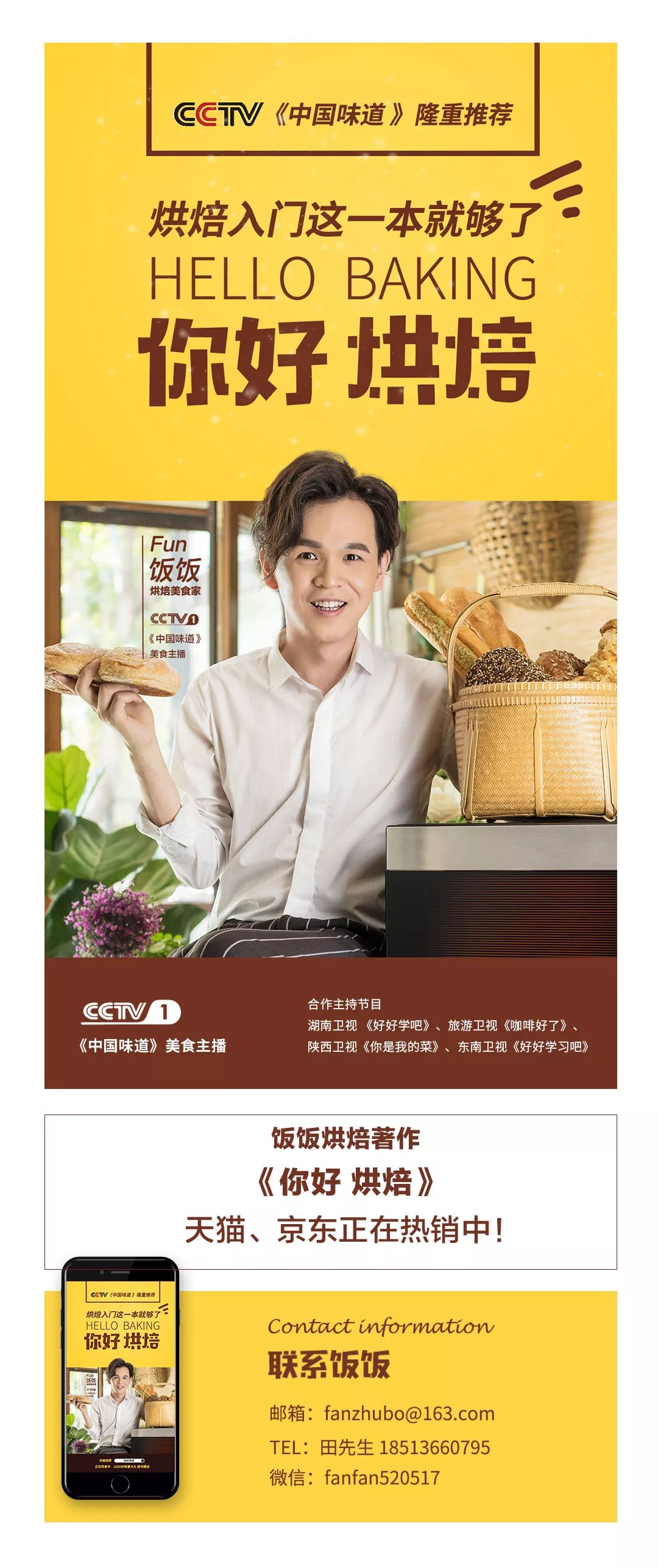 [cup of wind of hollow mango relative] extraordinary