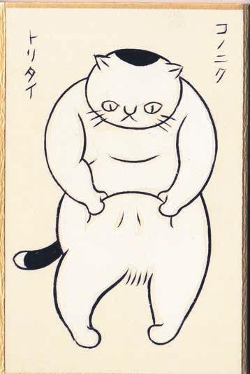 猫奴与妖怪迷的想象力