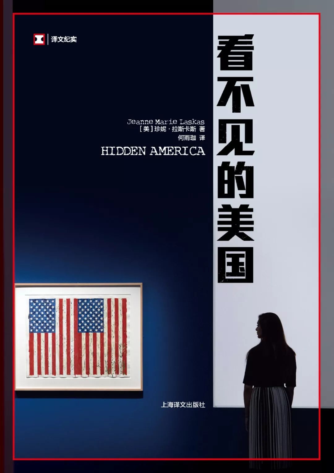 读书 | 春日书单:开脑洞的八本书