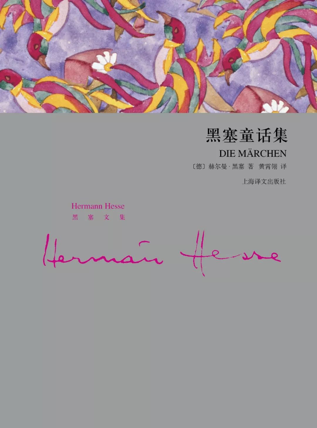 读书 | 春日书单:开脑洞的八本书