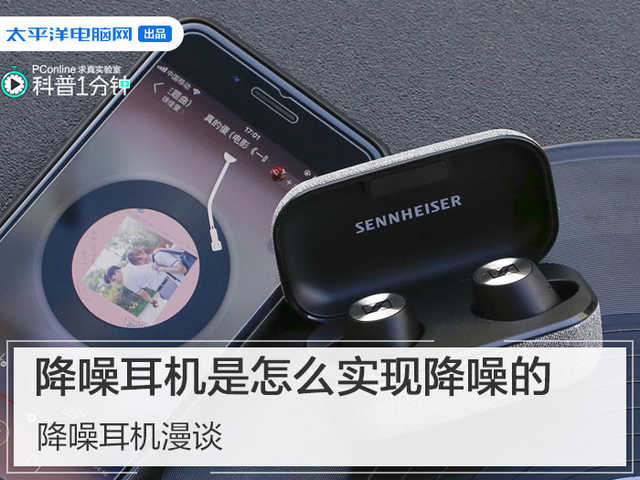 Popular science does a minute of ｜ fall is earphone of a confusion of voices how to fall of a confusion of voices? Fall so the proper use of earphone of a confusion of voices is such
