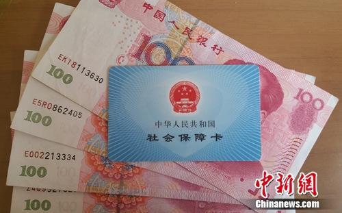释疑：生育险和医保要合并？生育保险待遇会受影响吗？ 第3张