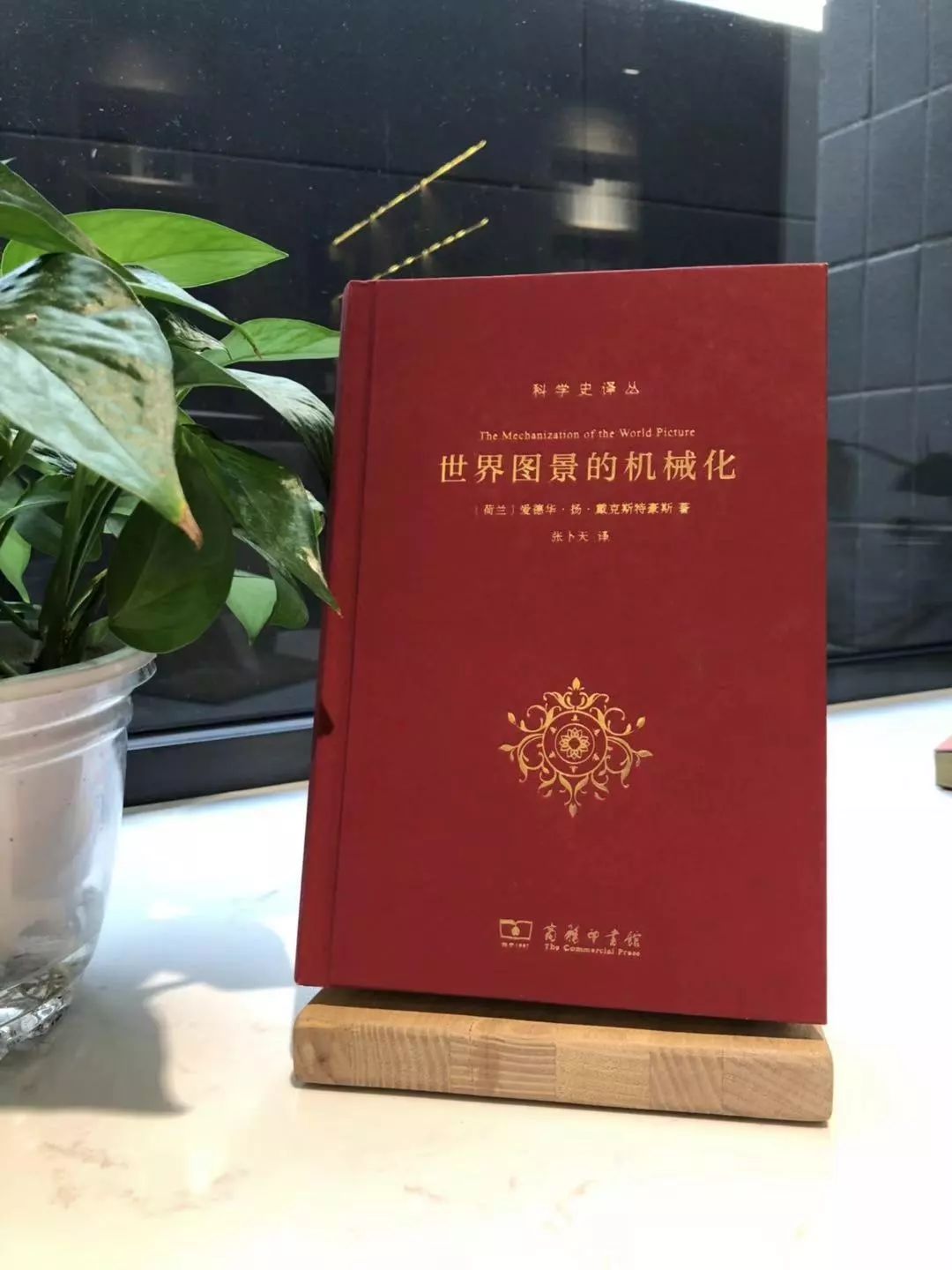 科学革命是什么?这13本书告诉你