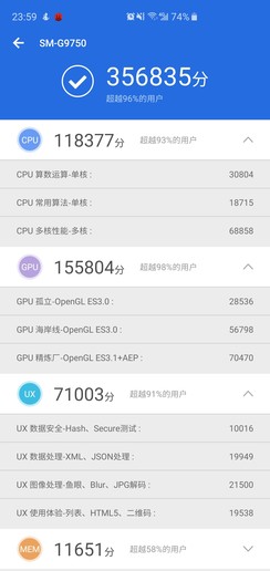 三星S10+全面评测：一部没有短板的新晋Android旗舰