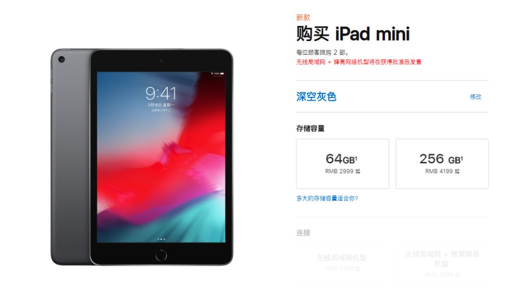 最强「游戏机」？iPad mini 上手