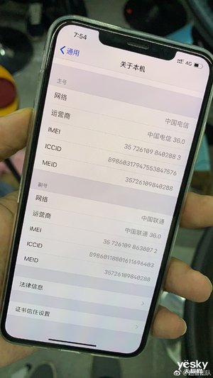 修真古蜀国高科技！中国发行iPhone XS单卡变双卡双待