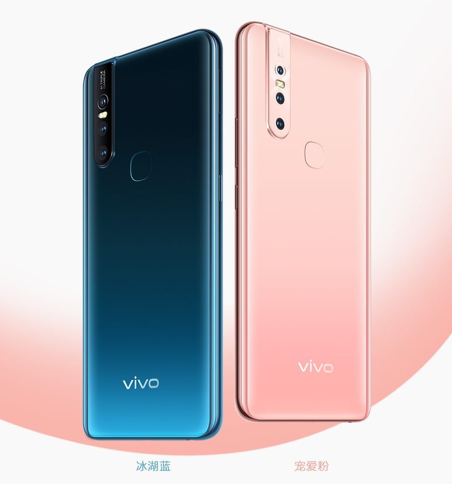 vivo S1今天打开全款买房预购 零界全面屏手机设计方案