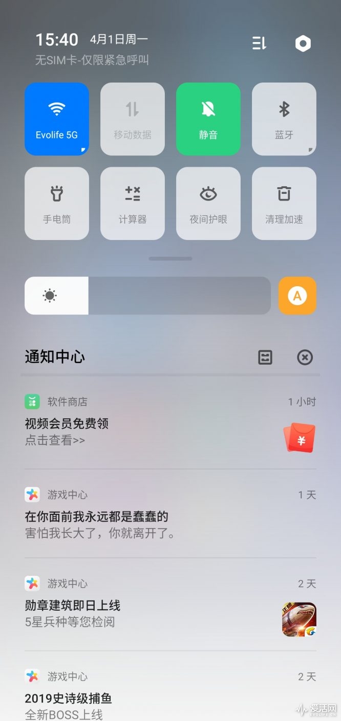 ColorOS 6.0感受：设计方案为轻 提升为主