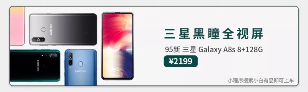 【新手机】4.10发撞OPPO 大型厂强力续航力新手机袭来 和米9长一样？