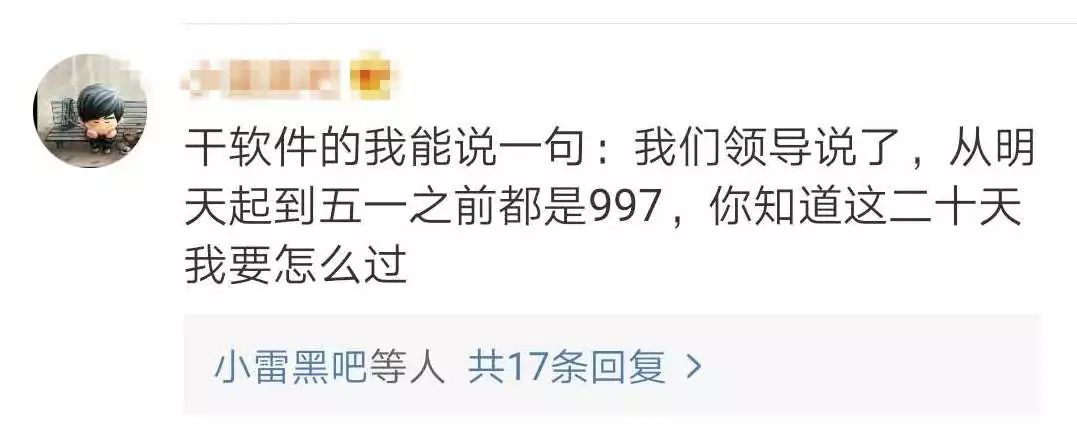 [is Jian read] didn't holiday play enough? Is section hind asked for integratedly? Finishing 18 days of classes is small long holiday. . . . . . 