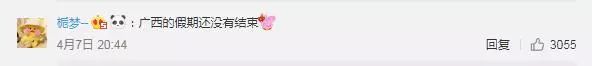 [is Jian read] didn't holiday play enough? Is section hind asked for integratedly? Finishing 18 days of classes is small long holiday. . . . . . 