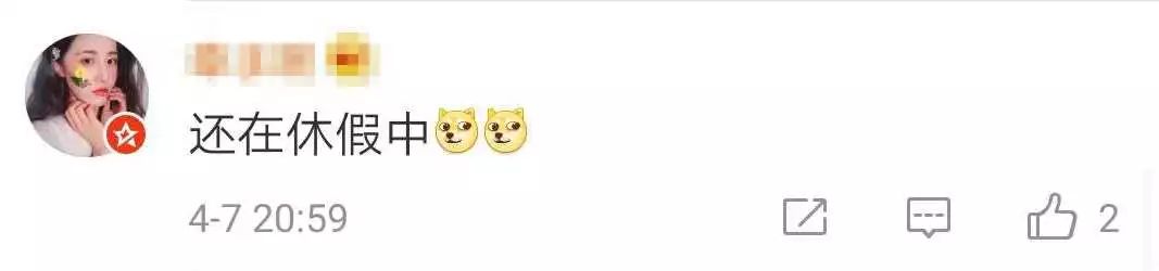 [is Jian read] didn't holiday play enough? Is section hind asked for integratedly? Finishing 18 days of classes is small long holiday. . . . . . 